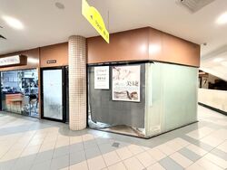 Furama City Centre Singapore (D1), Shop House #554960251
